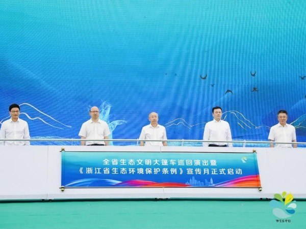 2022浙江生態日舞臺租賃設備成功案例