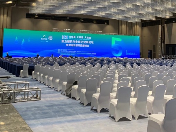 專業的會議設備租賃服務找鑫禾舞美