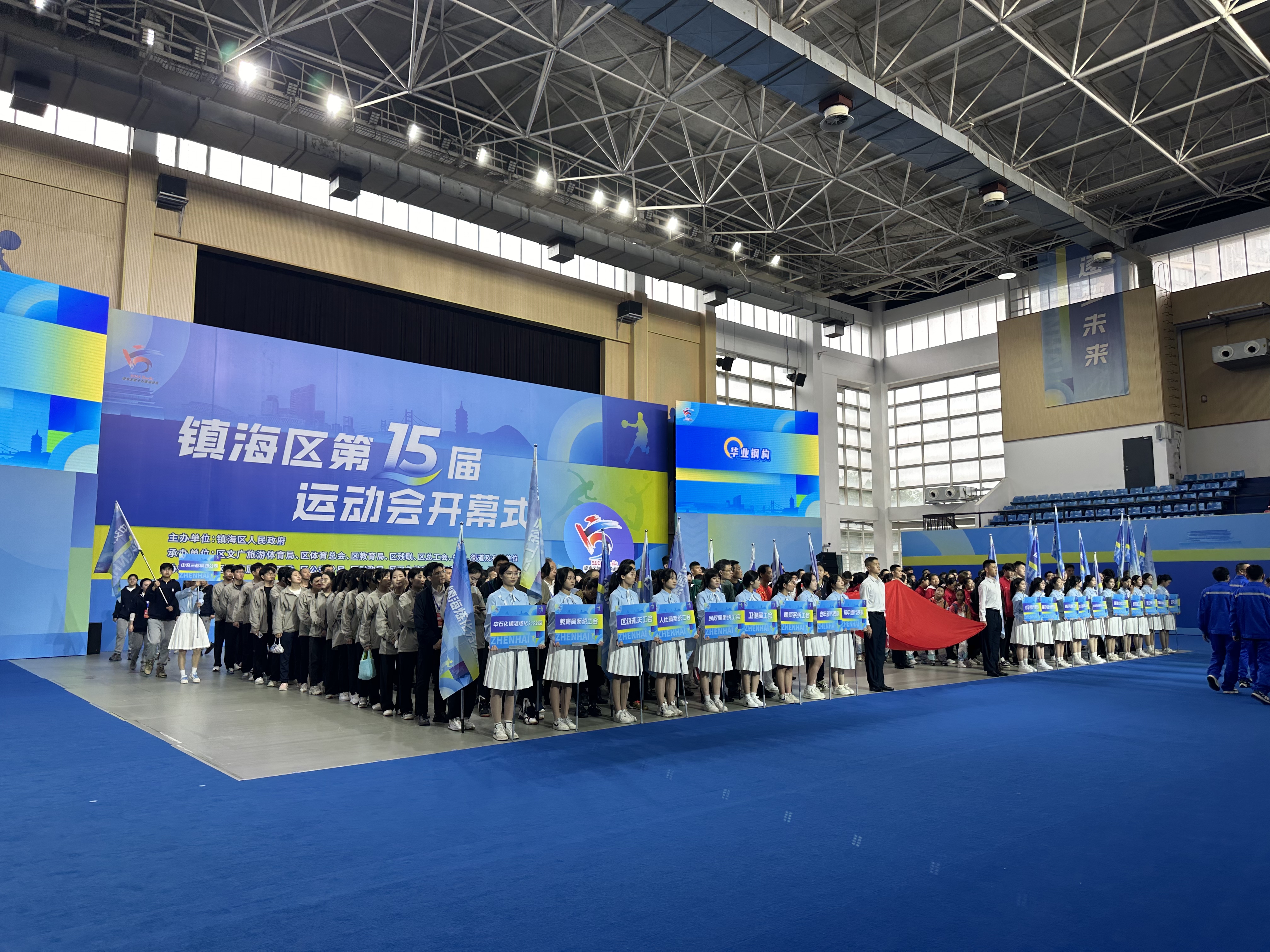 寧波鎮(zhèn)海區(qū)第15屆運(yùn)動(dòng)會(huì)開(kāi)幕式舞臺(tái)搭建服務(wù)案例