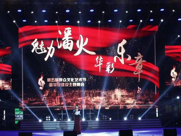 寧波舞臺(tái)桁架搭建安全事項(xiàng)