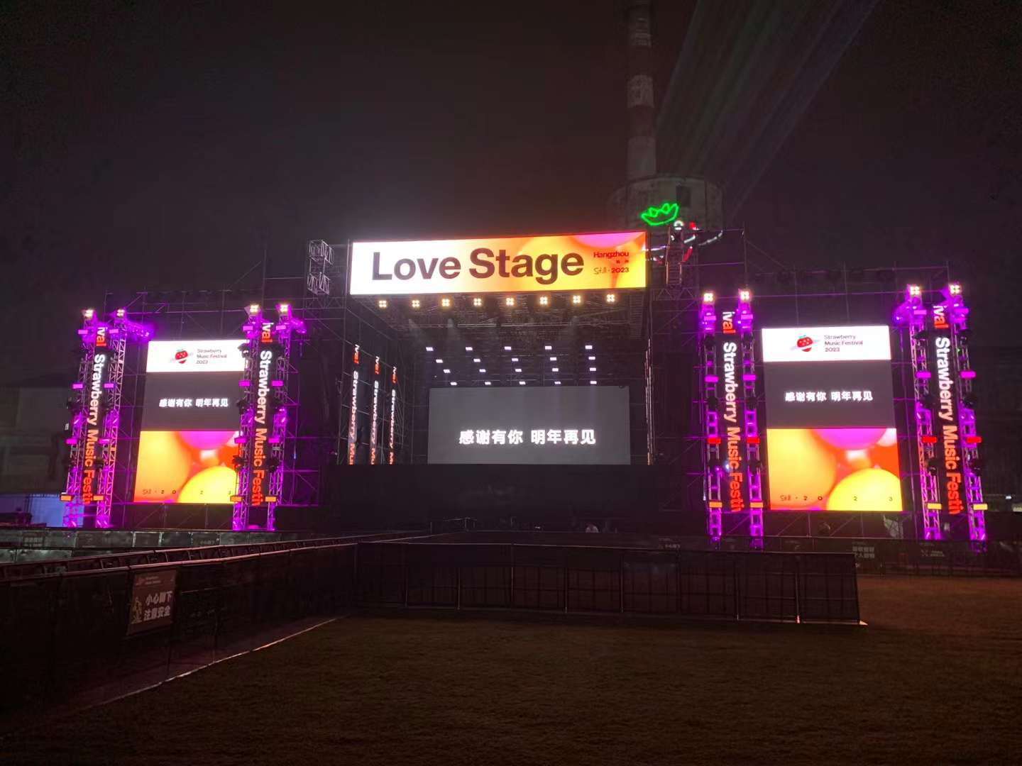 挑選稱心如意燈光租賃合作伙伴得看啥2