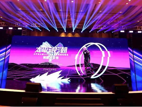 新企業尋找燈光供應商需掂量