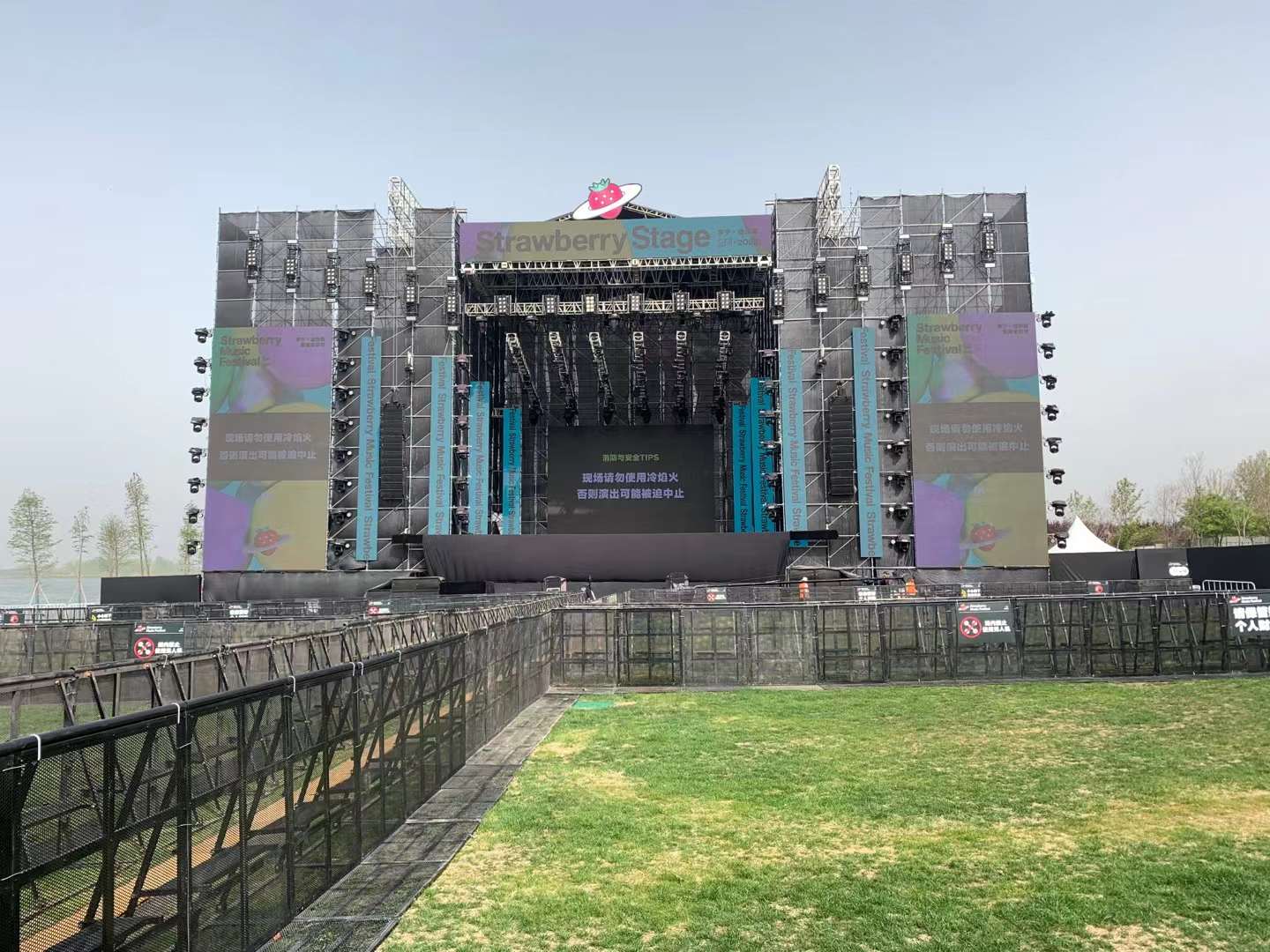 選擇鑫禾舞美，再也不用擔心舞臺搭建安全問題