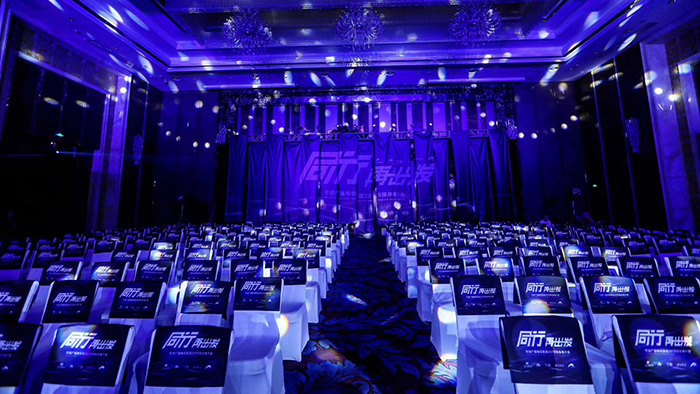 寧波廣播電視集團2019媒體推介會燈光設(shè)備租賃案例