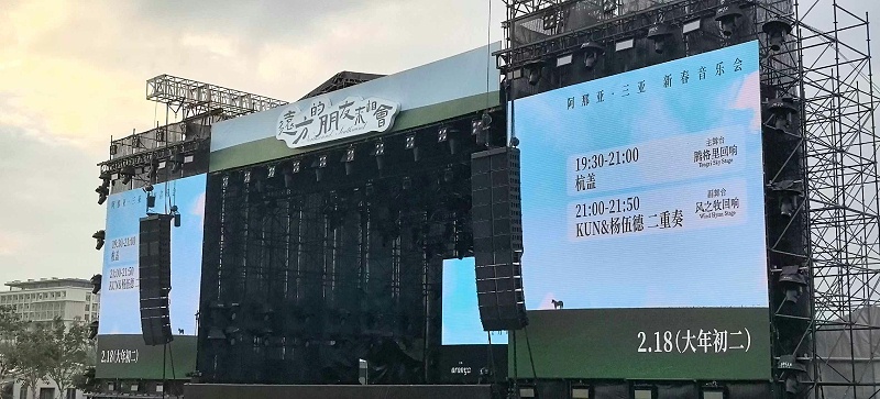 音樂節舞臺搭建與設備租賃服務商