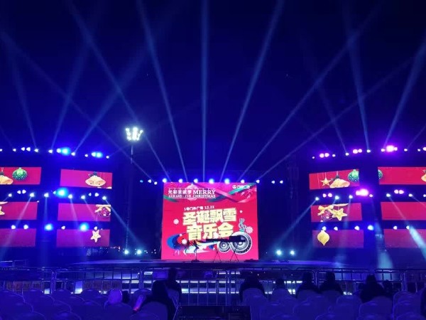 鑫禾舞美助力跨年音樂演出