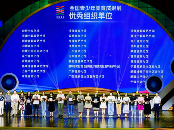 2024 “全民美育”青少年綜合展演展示活動(dòng)寧波燈光租賃案例2