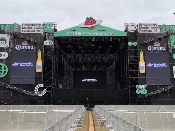 2021福州草莓音樂節舞臺設備租賃成功案例