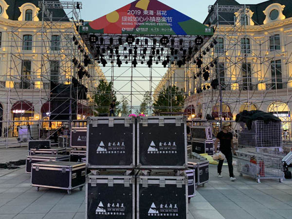寧波如心小鎮(zhèn)音樂節(jié)燈光設(shè)備租賃