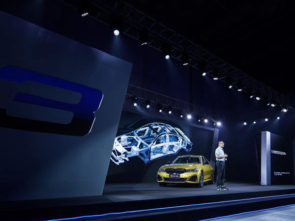 寶馬3系巡展發布會