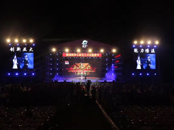 演出對燈光租賃服務(wù)有哪些要求？