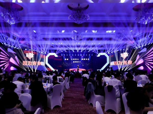 2021太平鳥供應(yīng)商大會(huì)燈光租賃成功案例
