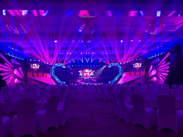2021太平鳥供應商大會燈光租賃成功案例