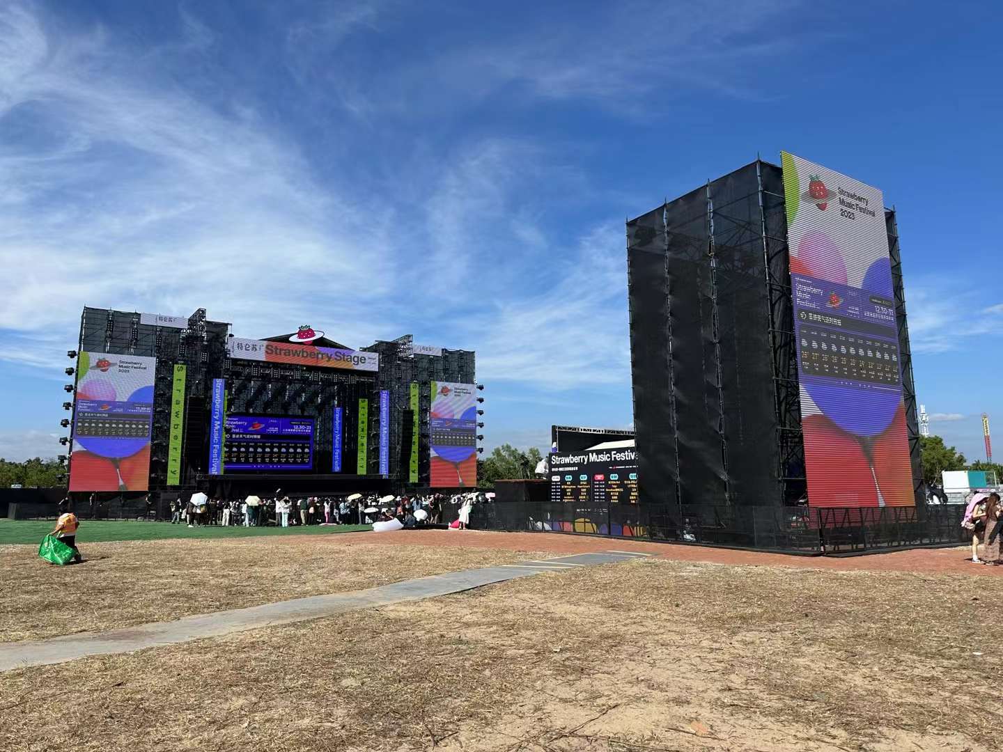 鑫禾舞美2024燈光音響租賃新目標？